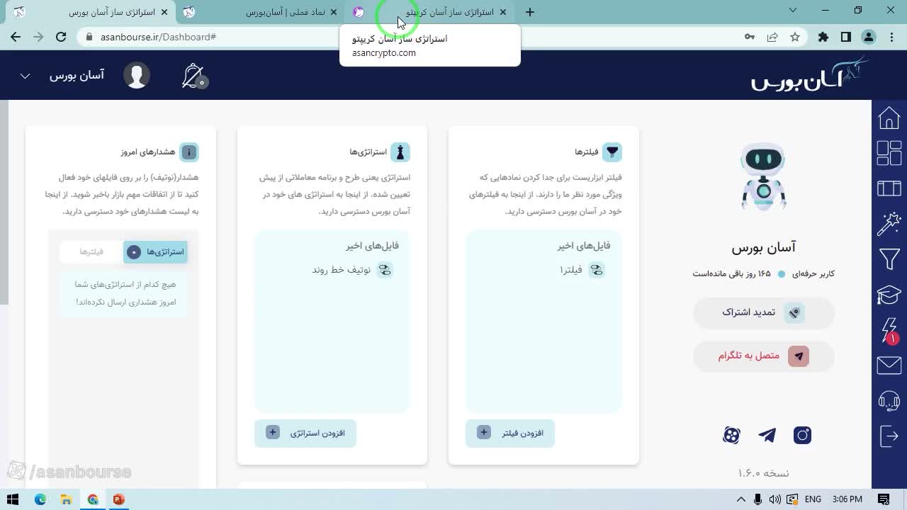 تعریف وین‌ریت (Win Rate) و درصد معاملات موفق