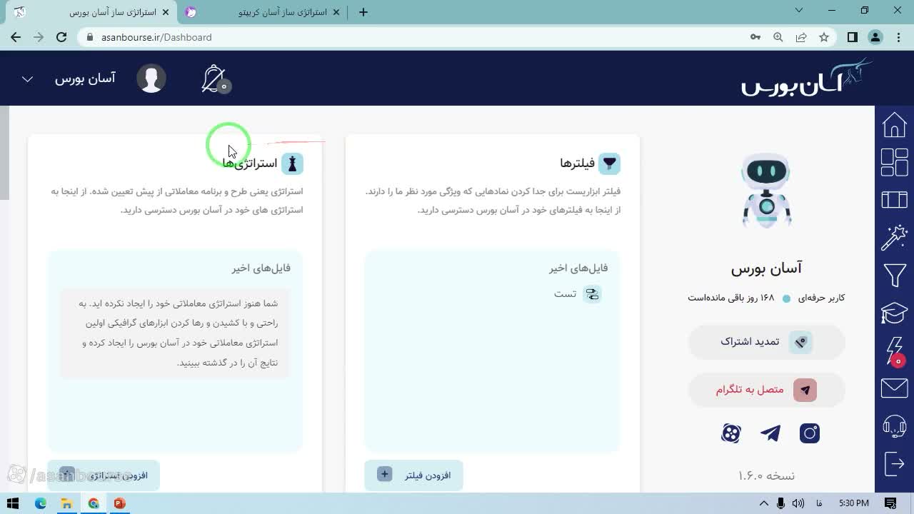 مکان دکمه منوی دراپ‌داون در بالای صفحه