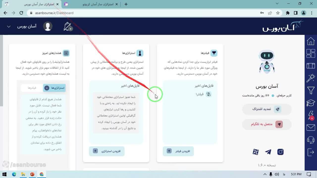 بررسی وضعیت اتصال پس از رفرش صفحه