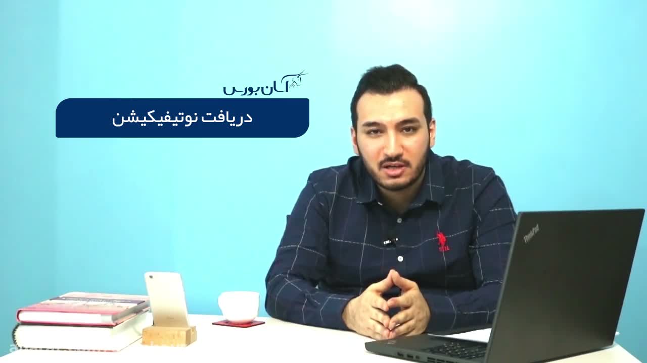 تست استراتژی‌های پیدا شده در گوگل