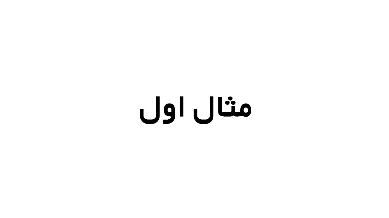 تنظیمات بلاک ATR در پنل سمت راست پلتفرم آسان بورس