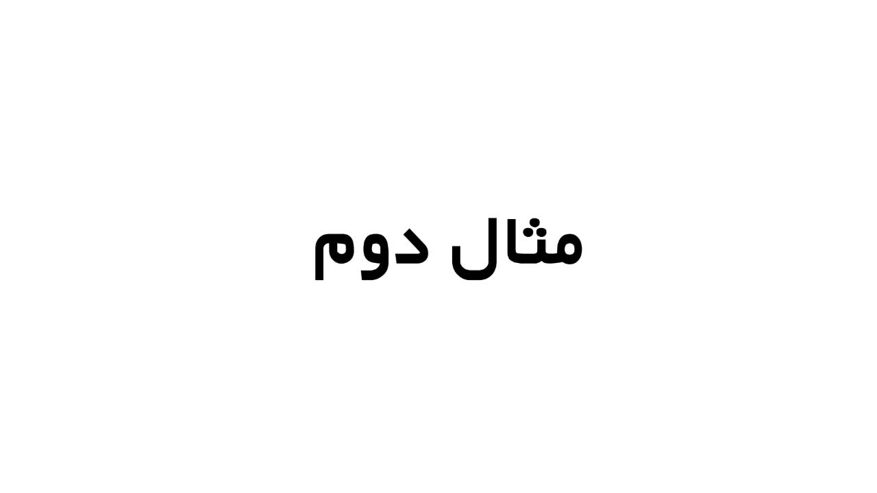 نمونه تنظیم عدد ۵ برای بازگشت داده‌های ATR به ۵ روز گذشته