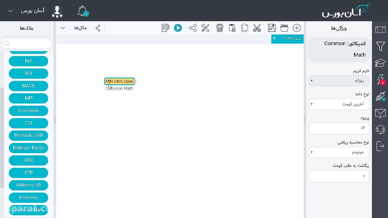 لیست عملکردهای ریاضی اندیکاتور CommonMath
