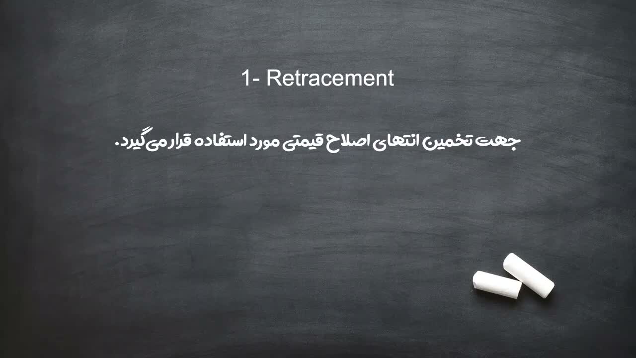 تفکیک ابزارهای اصلی و ابزار کمکی