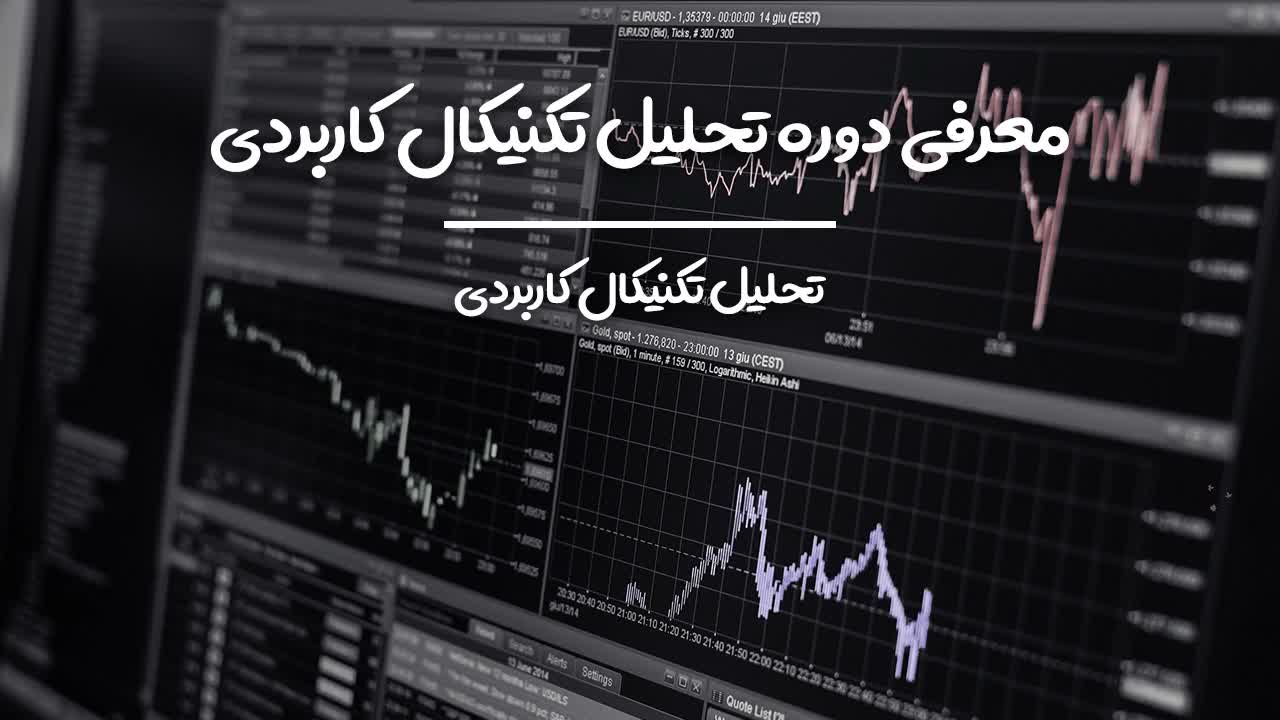 تأکید بر لزوم تمرین برای کسب مهارت