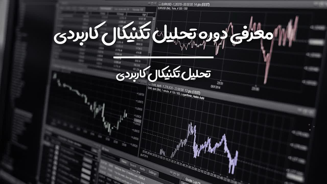 تأکید بر مشاهده آموزشها در طول هفته