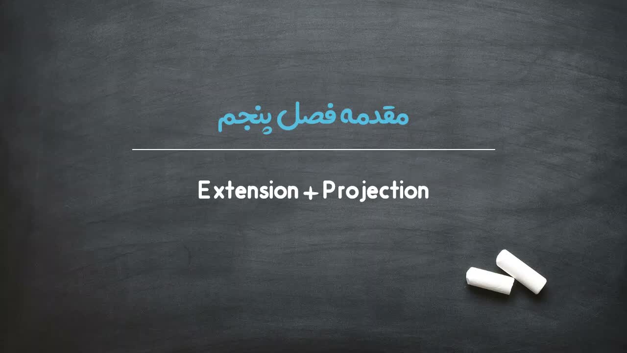 معرفی استراتژی جنبش و اصلاح