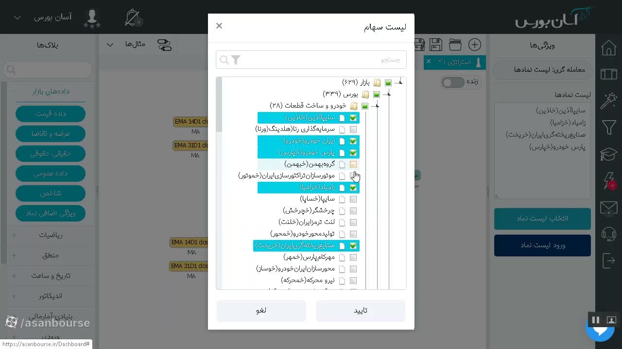 توضیح مزیت استفاده از اکویتی به جای موجودی نقد