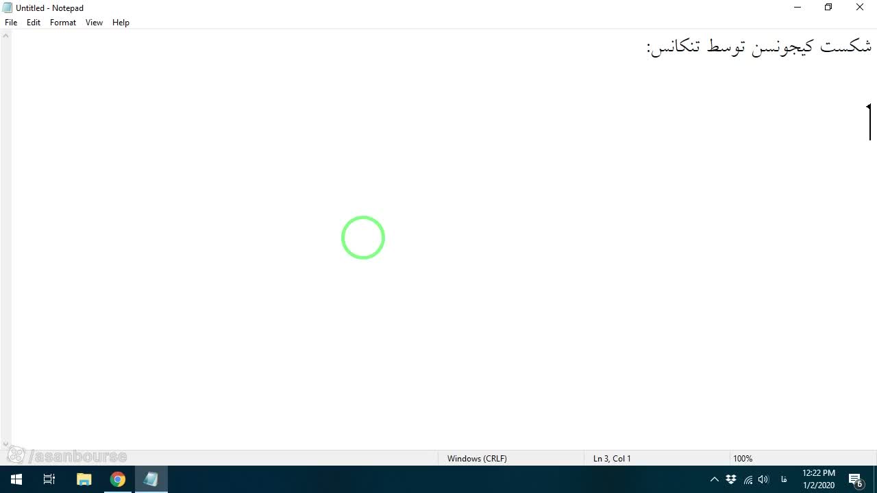معرفی اجزای اصلی ایچیموکو: تنکانسن و کیجونسن