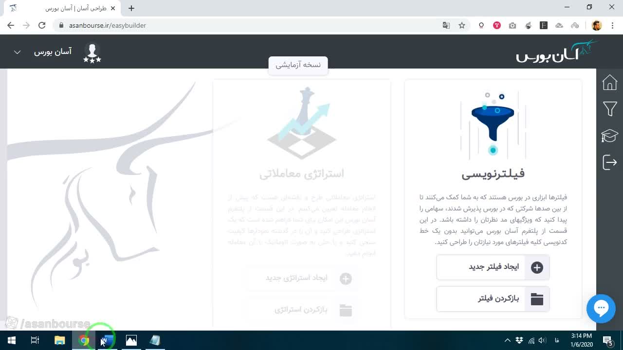 فرمولنویسی شرط درصدی برای اندازه کندل اول