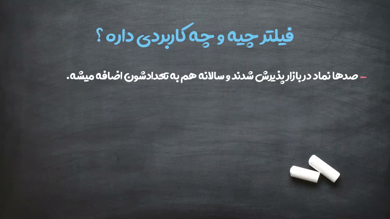 انواع ویژگیهای قابل جستجو در نمادها