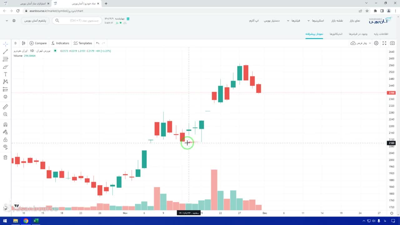 اتصال خروجی به بلاک فیلتر و نام‌گذاری ستون