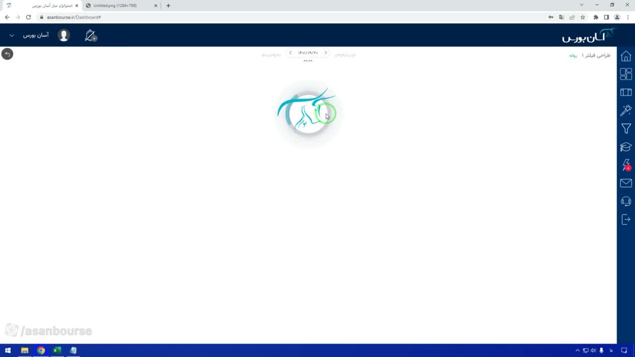 اجرای فرمول و مشاهده خروجی اهداف قیمتی