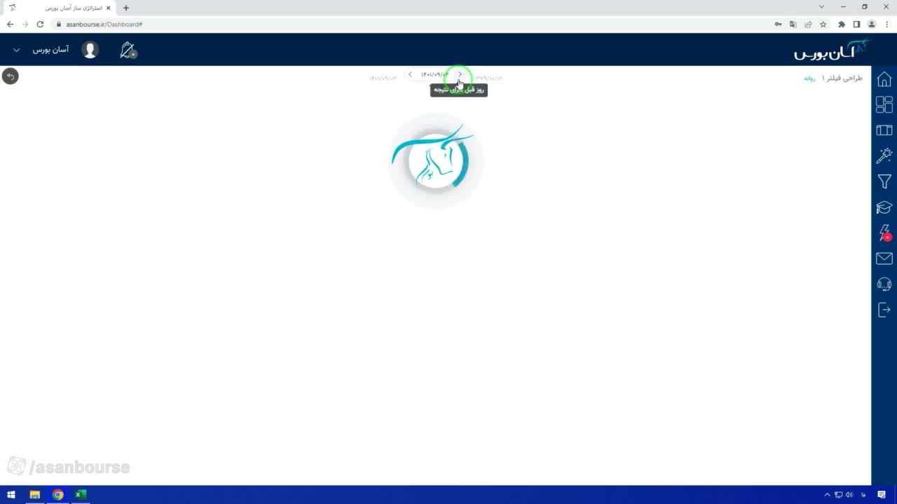 تنظیم بلاک حجم معاملات برای مقایسه امروز و دیروز