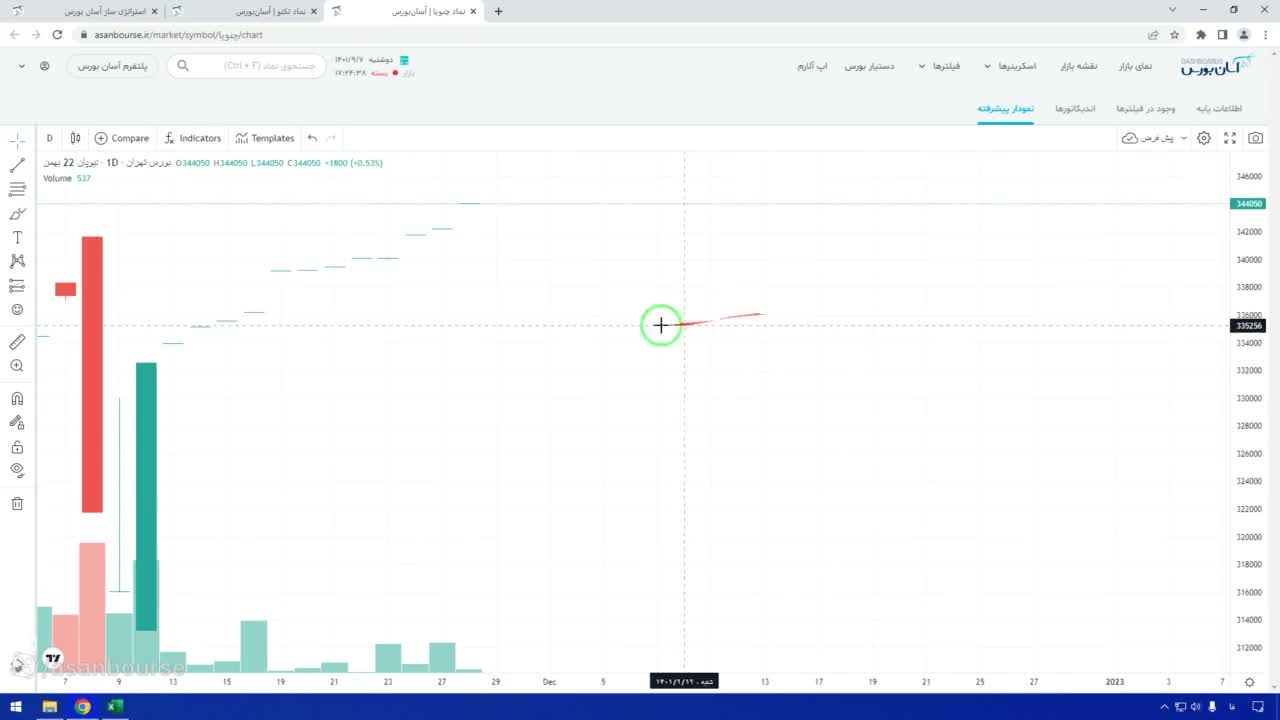 استفاده از بلاک CommonMath+In برای جمعزنی خروجیهای شرطی