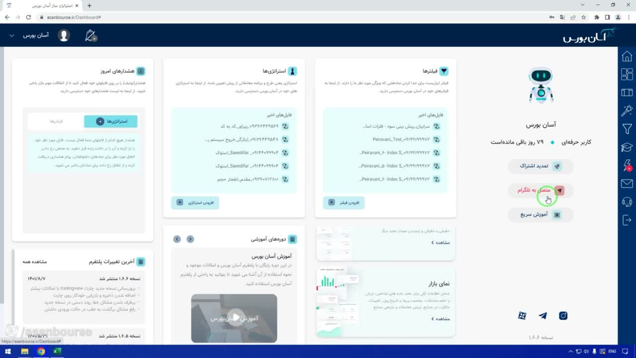 تأکید بر وارد کردن کد به زبان انگلیسی