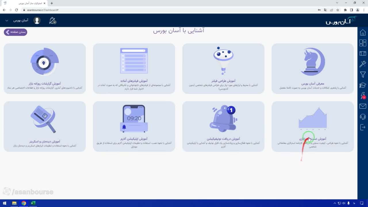 معرفی مزیت طراحی گرافیکی و حذف نیاز به کدنویسی