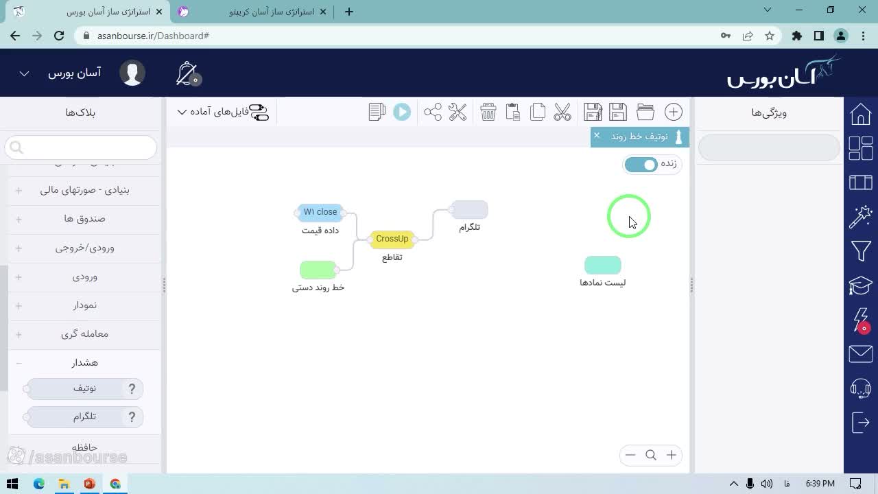 نمایش پیام خطا هنگام رسم خط خارج از محدوده دادهها