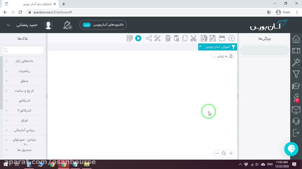 هشدار مهم درباره نداشتن دادههای هیستوریکال