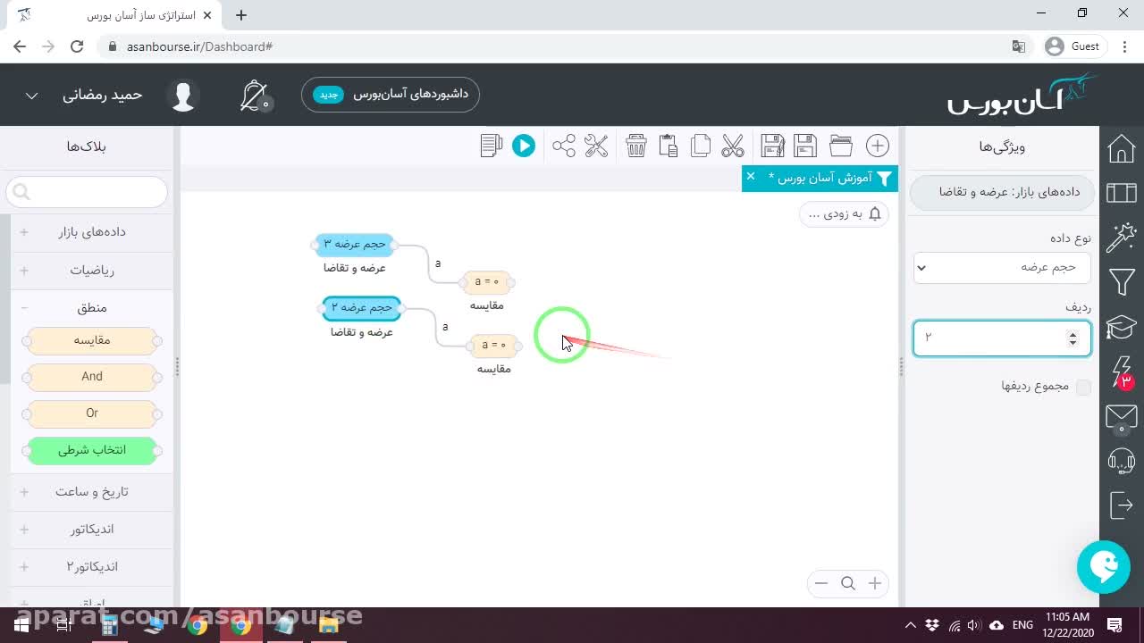 شرایط شناسایی نمادهای در صف خرید (حجم عرضه صفر)