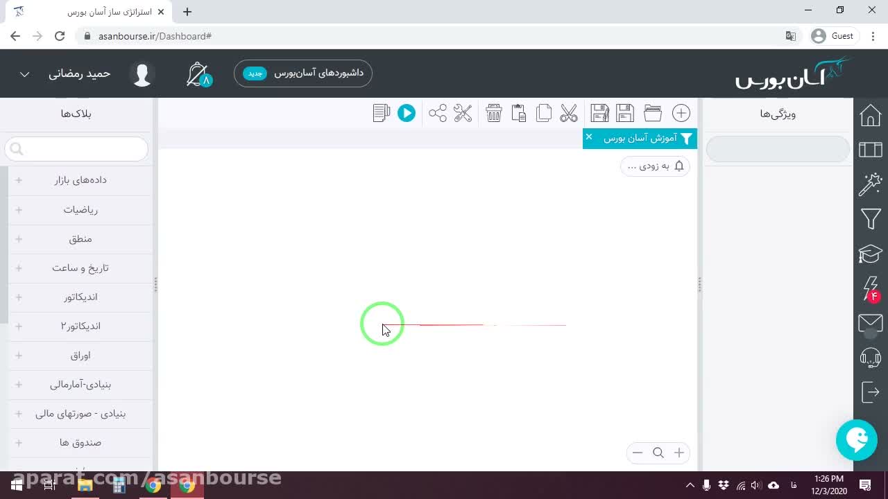 آموزش بلاک تعداد کندل