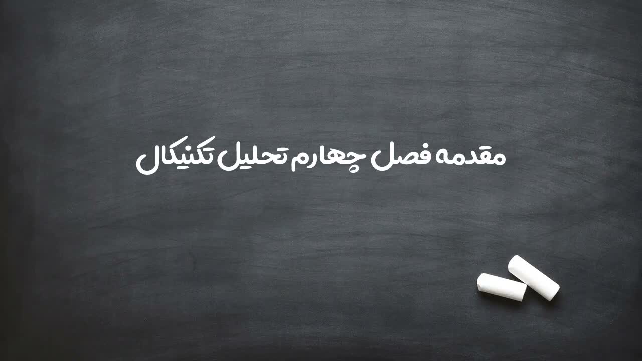 بررسی نظم حاکم در طبیعت بر اساس فیبوناچی