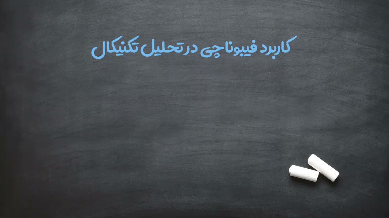 توضیح درباره حمایت و مقاومتهای پنهانی