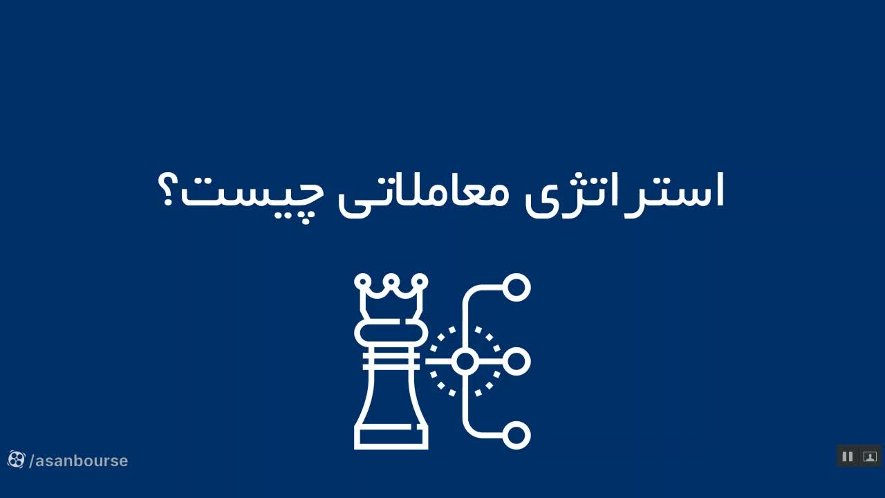 تشبیه بازار سرمایه به یک جنگ و نیاز به پیشبینی اتفاقات