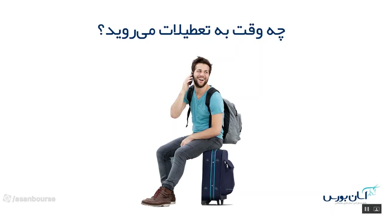 سایر الزامات مدیریت سرمایه