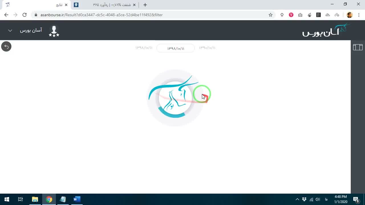 نمایش نتایج فیلتر نوشته شده و شناسایی سهمهای مناسب