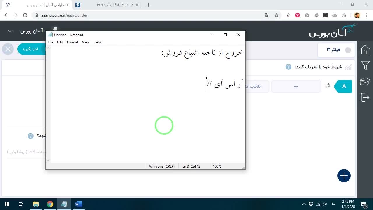 مقایسه سطح اشباع فروش در RSI (زیر ۳۰) و MFI (زیر ۲۰)