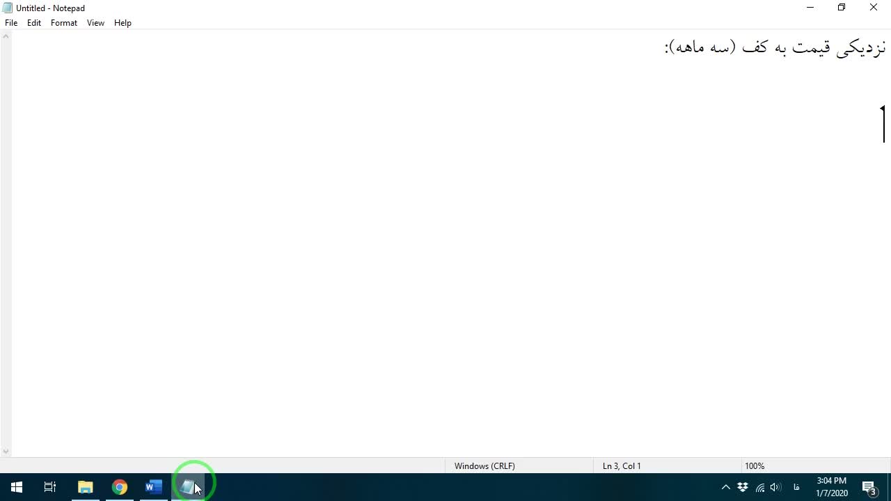 معرفی اندیکاتور CommonMath برای محاسبه کمترین قیمت