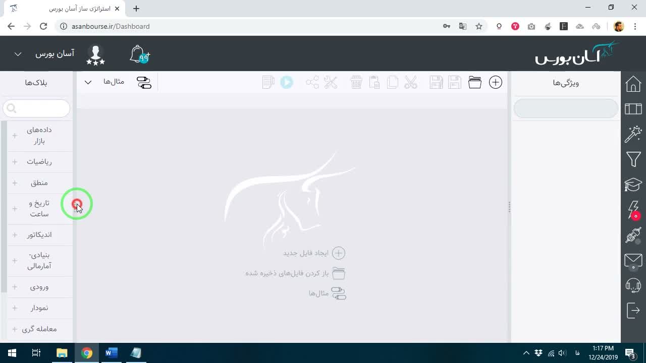 فیلتر صف فروش