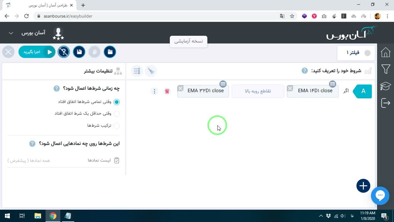 فیلتر محدودیت زمانی