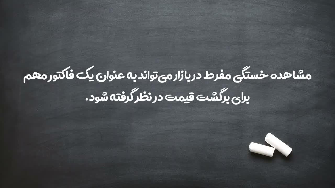 آشنایی با مفهوم واگرایی